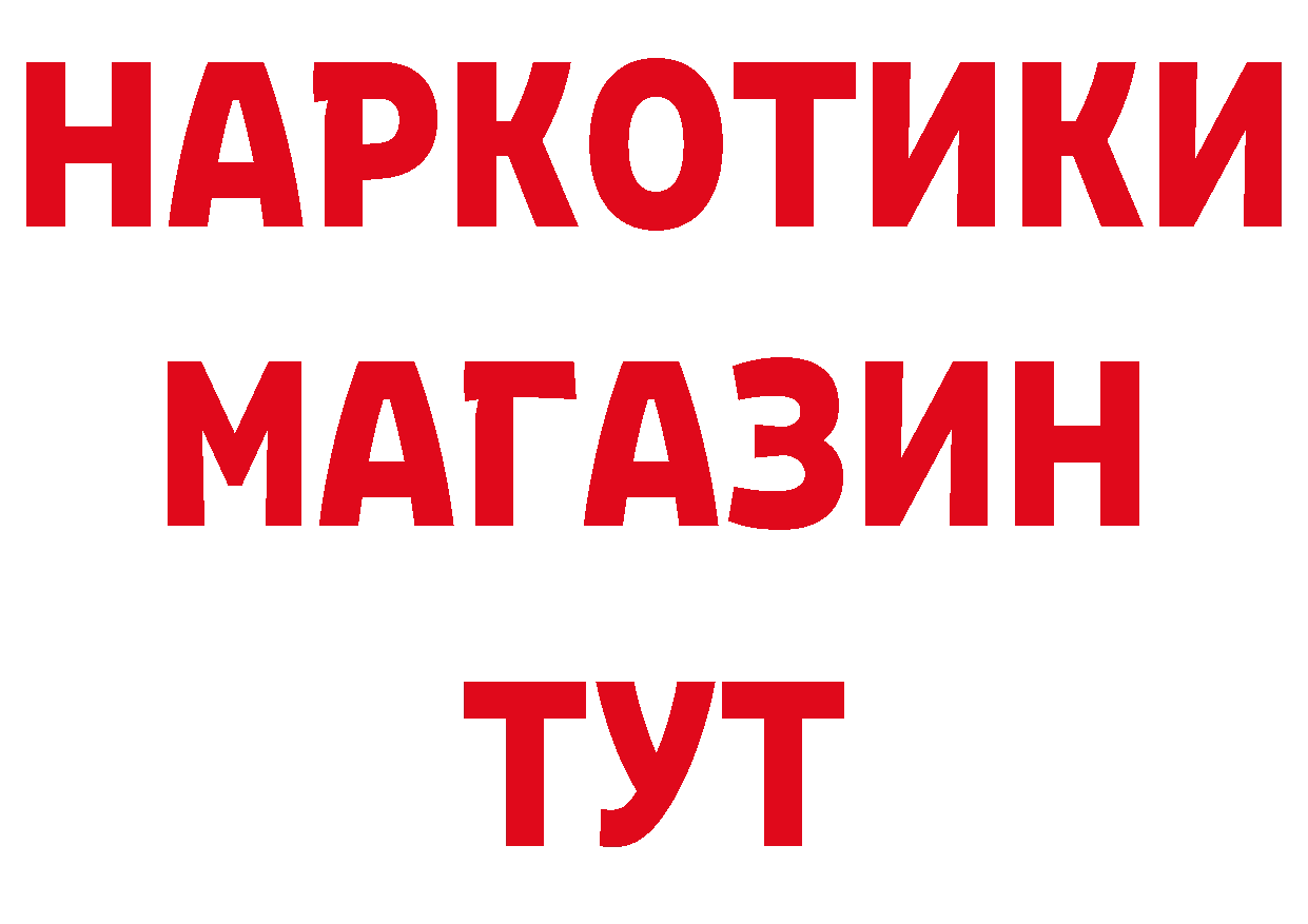 Как найти закладки?  официальный сайт Миллерово